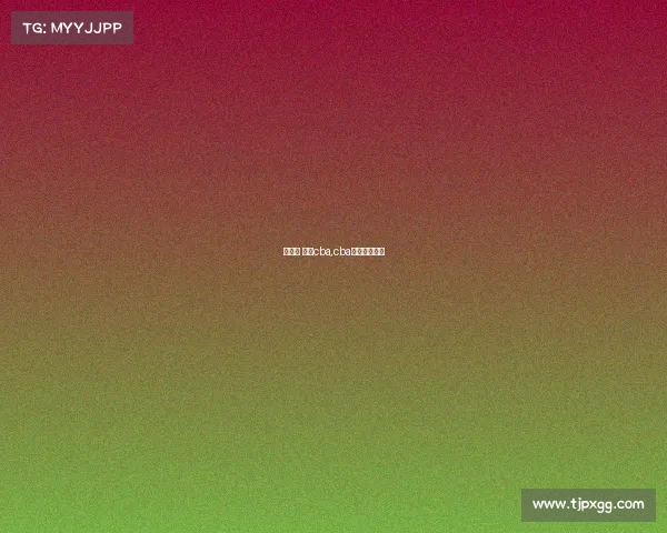 季前赛 赛事cba,cba季前赛干嘛的